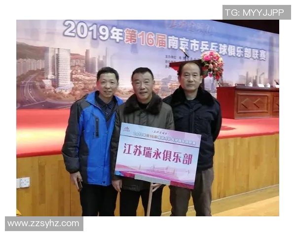 南京乒乓球队的奋斗历程与荣耀之路全景回顾