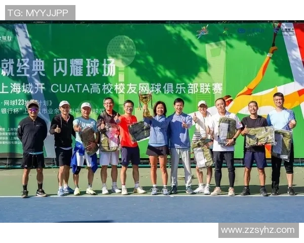 赛后复盘：杭州网球队与广州网球队的团队协作与战术分析